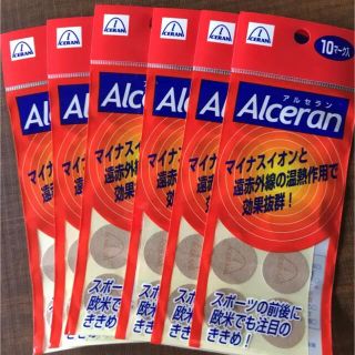 アルセラン 遠赤外線 温熱効果 肩こり　筋肉 リラックス 100シール！(ボディケア/エステ)