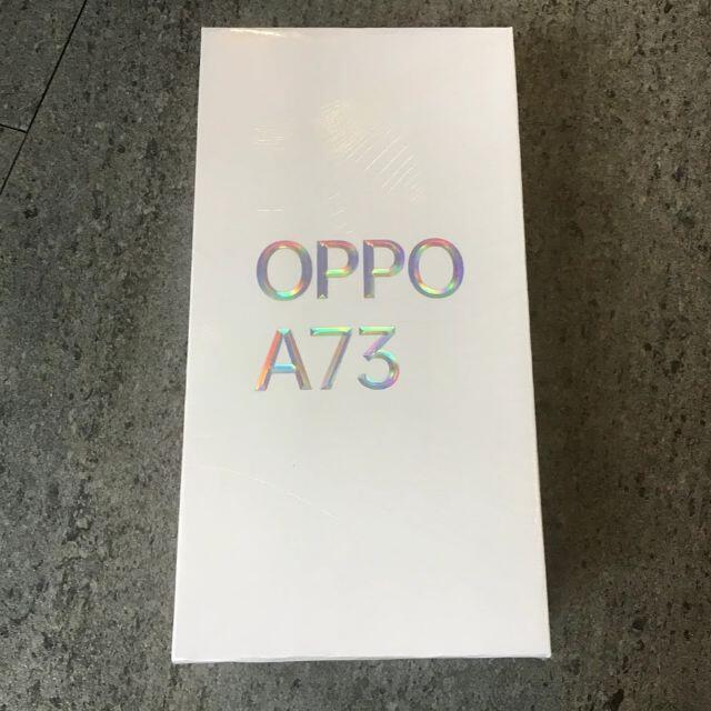 【新品未開封】OPPO A73 ネイビーブルースマートフォン本体