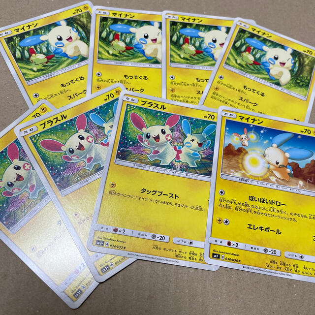 ポケモン - マイナン プラスル まとめ売りの通販 by まさひshop ポケモン - マイナン プラスル まとめ売りの通販 by まさひshop