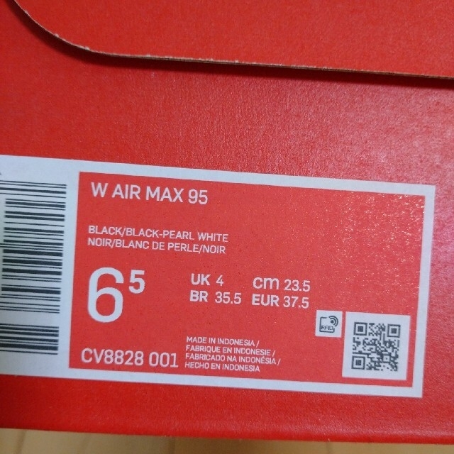 NIKE(ナイキ)の新品タグ付き☆ナイキ エアマックス 95 23.5 レディースの靴/シューズ(スニーカー)の商品写真