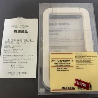 ムジルシリョウヒン(MUJI (無印良品))の無印良品　スマートフォン防水ケース(モバイルケース/カバー)