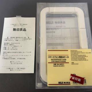Muji 無印良品 スマホケースの通販 57点 Muji 無印良品 のスマホ 家電 カメラを買うならラクマ Muji 無印良品 スマホケースの通販 57点 Muji 無印良品 のスマホ 家電 カメラを買うならラクマ