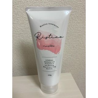 Ristico トリートメント(トリートメント)