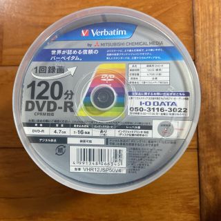 ミツビシケミカル(三菱ケミカル)のバーベイタムDVDR(PC周辺機器)