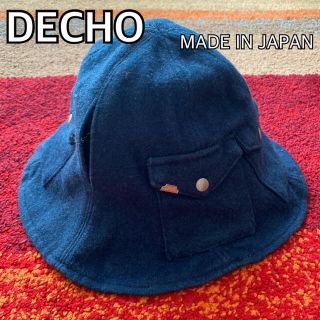 未使用 DECHO デコー ウールチューリップハット 日本製 タグ付き 未使用 DECHO デコー ウールチューリップハット 日本製 タグ付き