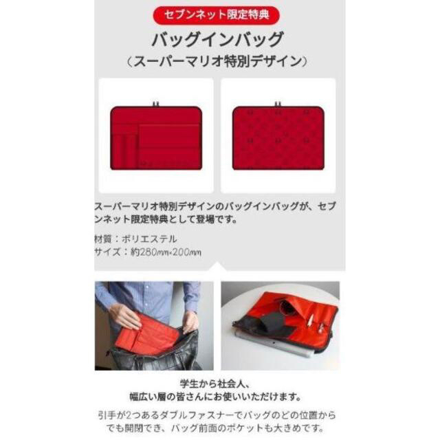 任天堂(ニンテンドウ)のNintendo Switch マリオレッド×ブルー セット　新品 エンタメ/ホビーのゲームソフト/ゲーム機本体(家庭用ゲーム機本体)の商品写真