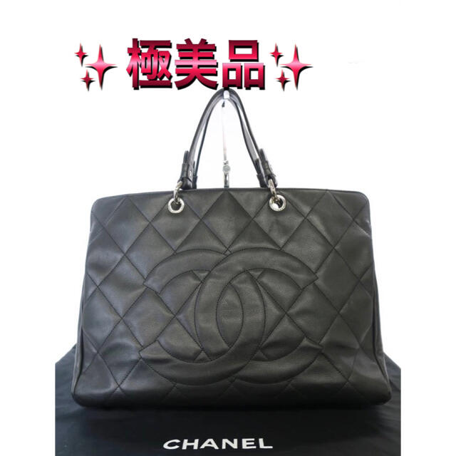 CHANEL(シャネル)の極美品 綺麗 デカココマーク マトマラッセ キャビアスキン ハンドバッグ  レディースのバッグ(ハンドバッグ)の商品写真