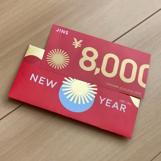 ジンズ(JINS)のJINS 福袋 8,000円(税込8,800円分)(ショッピング)