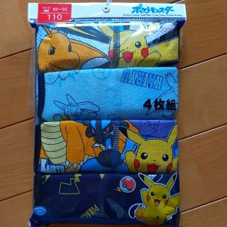 ポケモン(ポケモン)の【新品】ポケモンパンツ4枚組(下着)