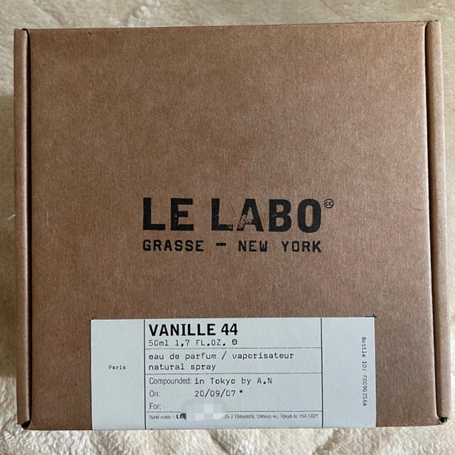 【パリ限定】LE LABO ルラボ VANILLE44 ヴァニーユ 50ml
