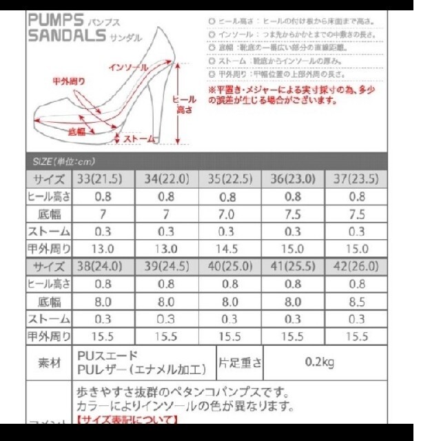 エナメル　パンプス　mixさま専用 レディースの靴/シューズ(ハイヒール/パンプス)の商品写真