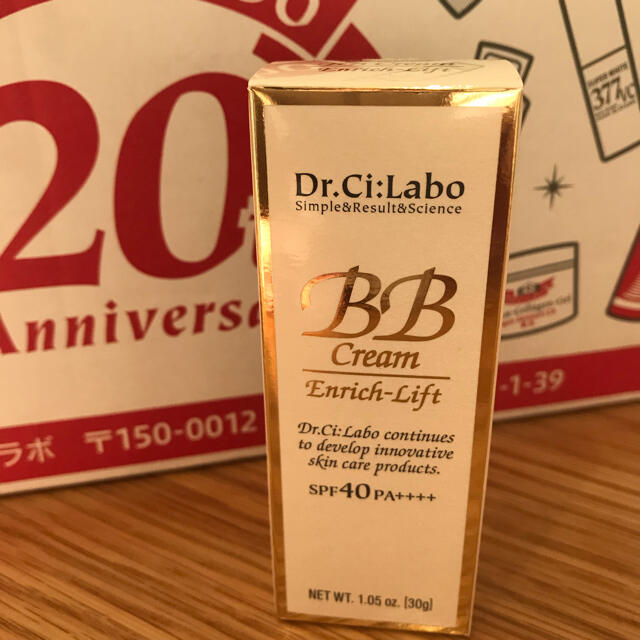 Dr.Ci Labo(ドクターシーラボ)のドクターシーラボ　BBクリーム　エンリッチリフト　30g 新品 コスメ/美容のベースメイク/化粧品(BBクリーム)の商品写真