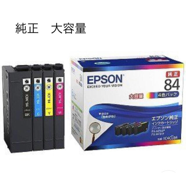 EPSON 純正インクカートリッジ  IC4CL84