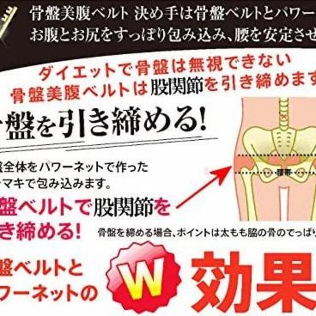 お腹スッキリ 骨盤 美腹ショーツ サイズ3L 男女兼用 オリエンタルブルー コスメ/美容のダイエット(その他)の商品写真