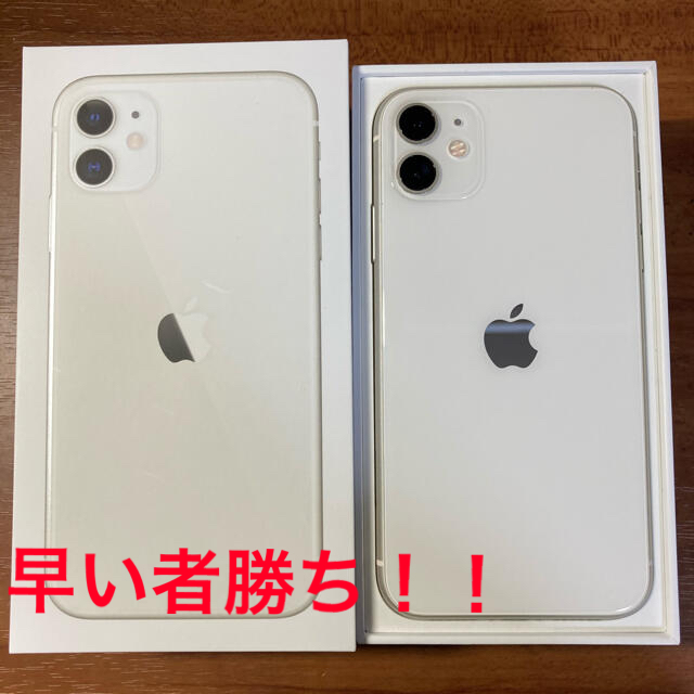 海外限定】 Apple SIMフリー 白 ホワイト 64GB 【良品】iPhone11