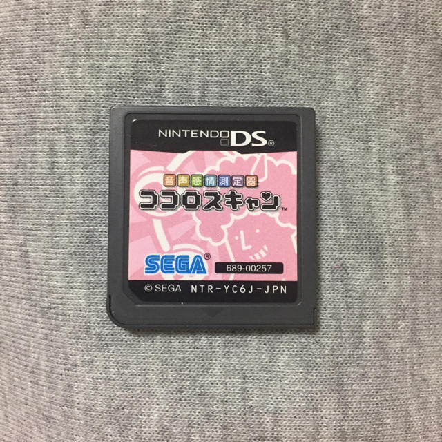 ココロスキャン♡DSソフト エンタメ/ホビーのゲームソフト/ゲーム機本体(携帯用ゲームソフト)の商品写真