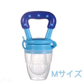 【新品·未使用】果汁 おしゃぶり 離乳食 果物 フルーツ(離乳食調理器具)