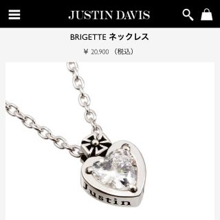 ジャスティンデイビス(Justin Davis)のJustin Davis ネックレス(ネックレス)