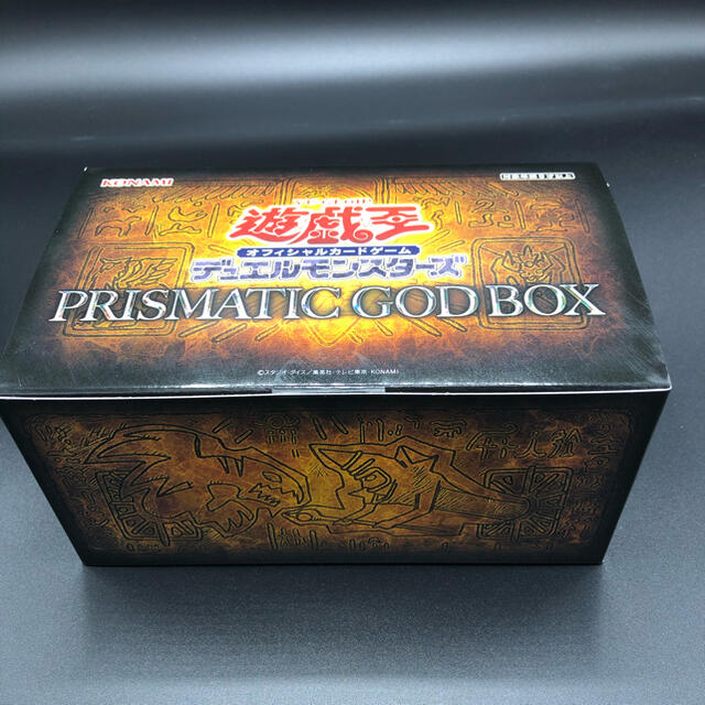 【即発送】遊戯王　PRISMATIC GOD BOX  ブラックマジシャン