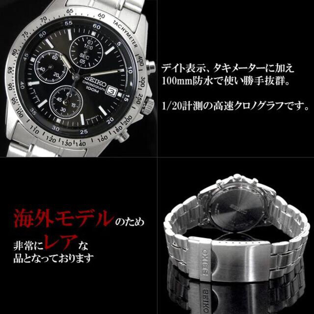 SEIKO(セイコー)のセイコー クロノグラフ メンズ 腕時計 海外モデル 逆輸入 SEIKO 人気 メンズの時計(腕時計(アナログ))の商品写真