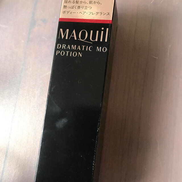 MAQuillAGE(マキアージュ)のマキアージュ　ドラマティックムードポーション コスメ/美容のボディケア(ボディオイル)の商品写真