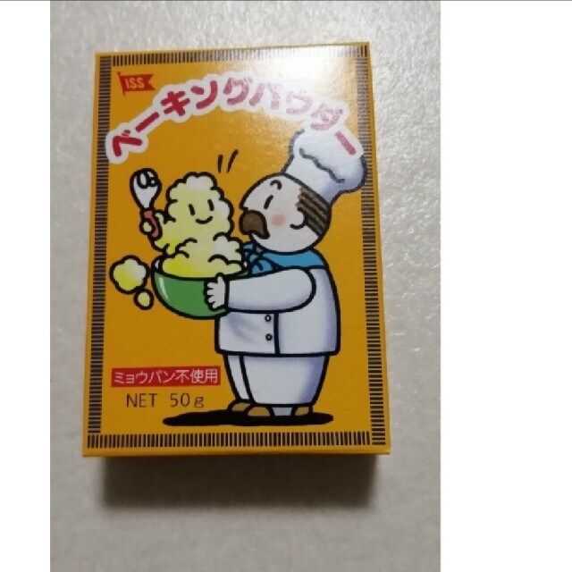 未開封 ベーキングパウダー 箱入り 50gの通販 By たねまきや まとめ売りお値引き ラクマ 未開封 ベーキングパウダー 箱入り 50gの通販 By たねまきや まとめ売りお値引き ラクマ