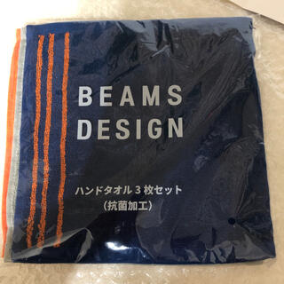 ビームス(BEAMS)のお値下げ・BEAMS  デザインハンドタオル3枚セット(ノベルティグッズ)