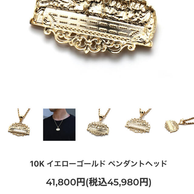 AVALANCHE ペンダントヘッド【最後の晩餐】