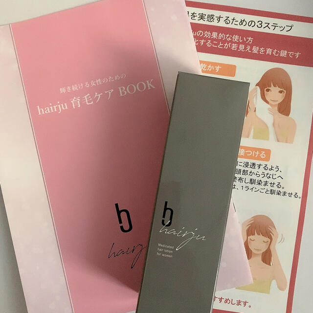 ヘアージュ⭐️ 新品未使用品です‼️