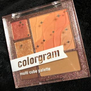 スリーシーイー(3ce)のcolorgram♡マルチキューブパレット(アイシャドウ)