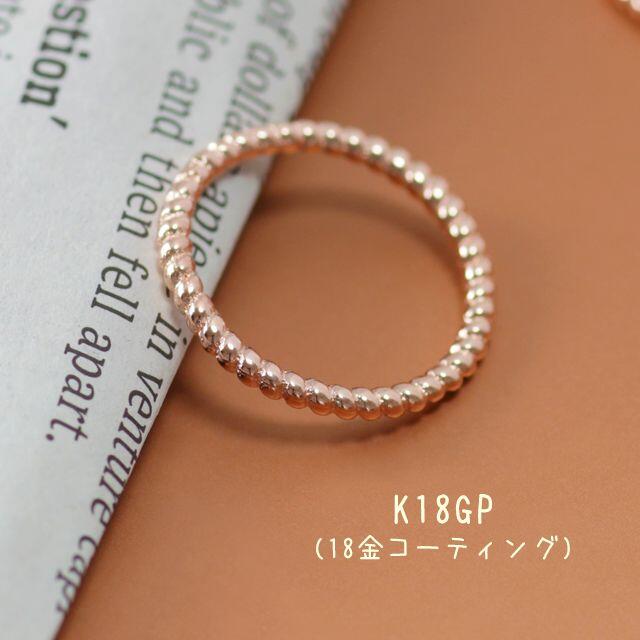 K18GP ツイストピンキーリング ピンクゴールド 18金 レディース レディースのアクセサリー(リング(指輪))の商品写真