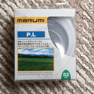MARUMI PLフィルター　52mm(フィルター)
