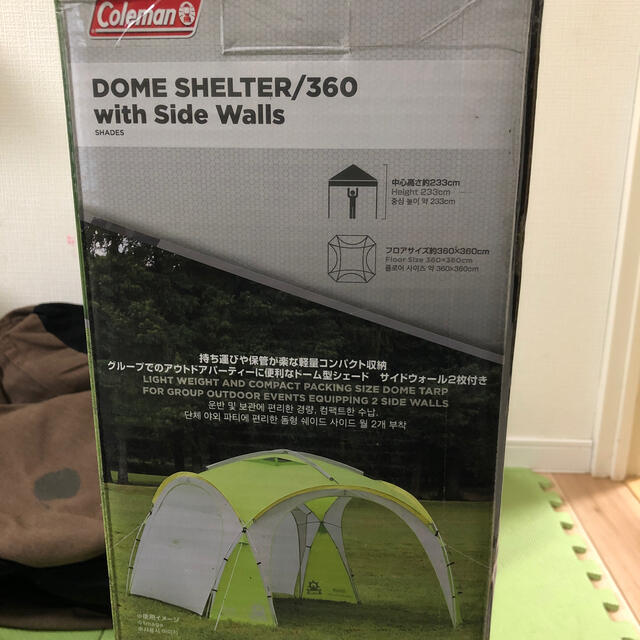 【訳有り】コールマン  ドームシェルターDOME SHELTER 360