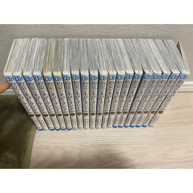 ◇全巻セット◇約束のネバーランド ◇ ◇全巻セット◇約束のネバーランド ◇
