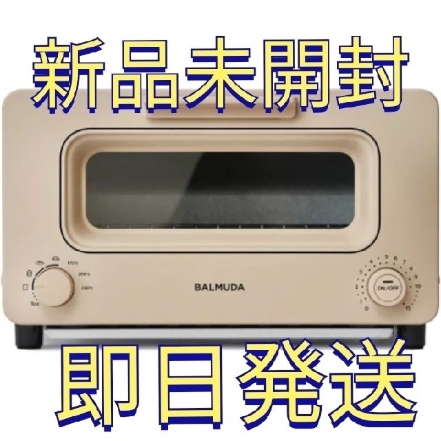 新品未使用品　BALMUDA The Toaster K05A-BG