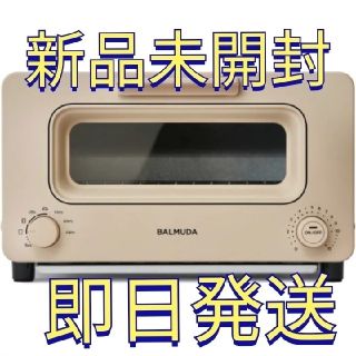 バルミューダ(BALMUDA)のBALMUDA THE Toaster  K05A-BG(調理機器)