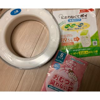 アップリカ(Aprica)のアップリカ　におわなくてポイ消臭タイプ　専用カセット一本＆試供品(紙おむつ用ゴミ箱)