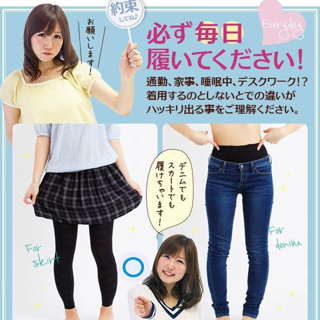 新品 14日間で痩せるレギンス コスメ/美容のダイエット(エクササイズ用品)の商品写真