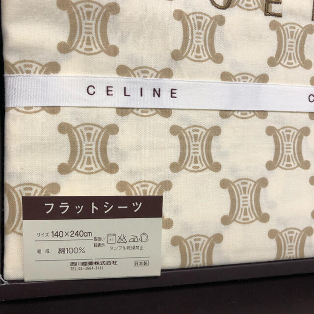 celine   未使用 セリーヌ フラットシーツ CELINEの通販 by coco