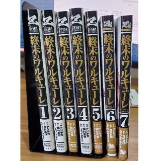 終末のワルキューレ1〜7巻(青年漫画)