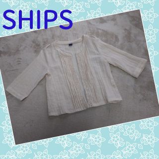 シップス(SHIPS)のお得☆　SHIPS　ノーカラーカーディガン(カーディガン)