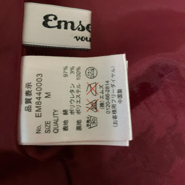 EMSEXCITE(エムズエキサイト)のエムズエキサイト、秋冬スカート レディースのスカート(ひざ丈スカート)の商品写真