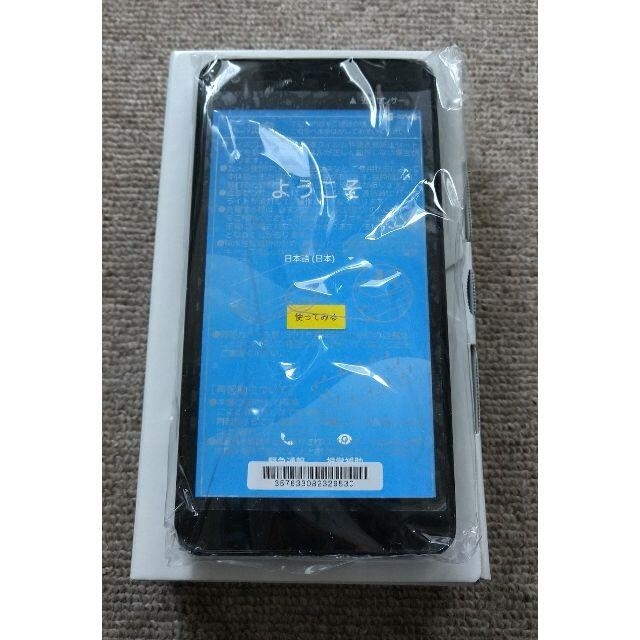 美品　SoftBank DIGNO G 602KC　SIMロック解除済