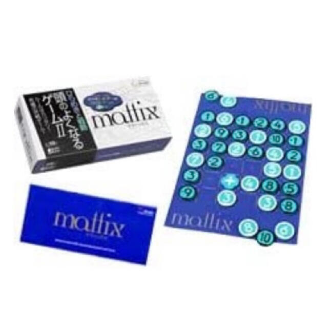 Matix(マティックス)のマティックス　mattix 頭脳ゲーム  エンタメ/ホビーのテーブルゲーム/ホビー(その他)の商品写真