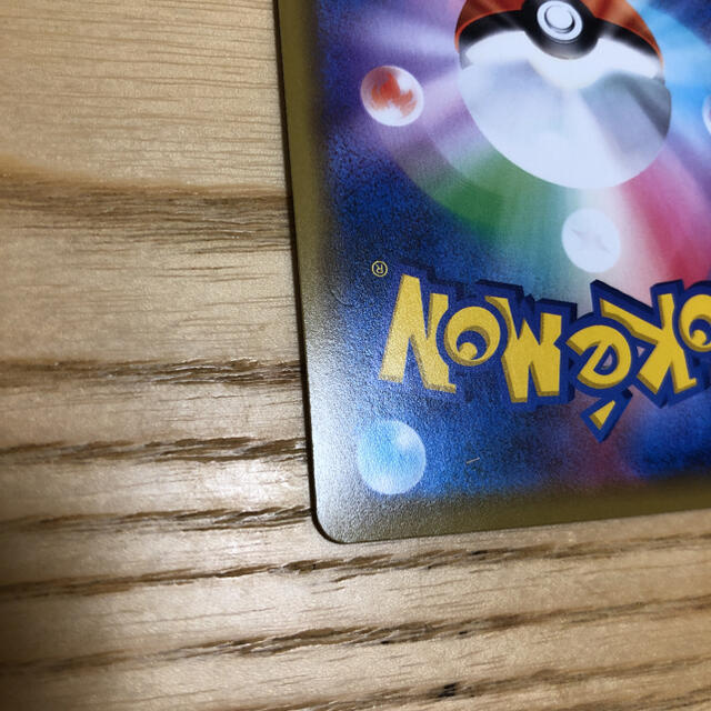 ポケモン ポケモンカード ヨノワールの通販 By ちー S Shop ポケモンならラクマ ポケモン ポケモンカード ヨノワールの通販 By ちー S Shop ポケモンならラクマ