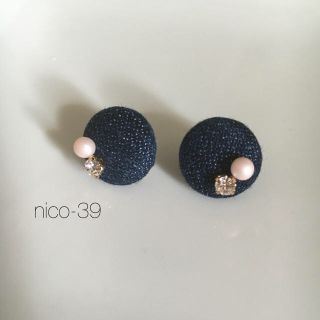 みぃ 様 専用 デニムピアス(ピアス)