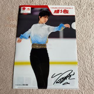 クリアファイル　羽生結弦(クリアファイル)