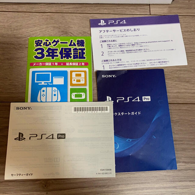 ハードディ PlayStation4 1TB CUH-7200BB02の通販 by かよむ's shop｜プレイステーション4ならラクマ - PS4pro グレイシャーホワイト ケーブルの