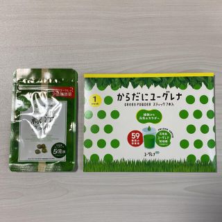 ユーグレナ　株主優待(青汁/ケール加工食品)