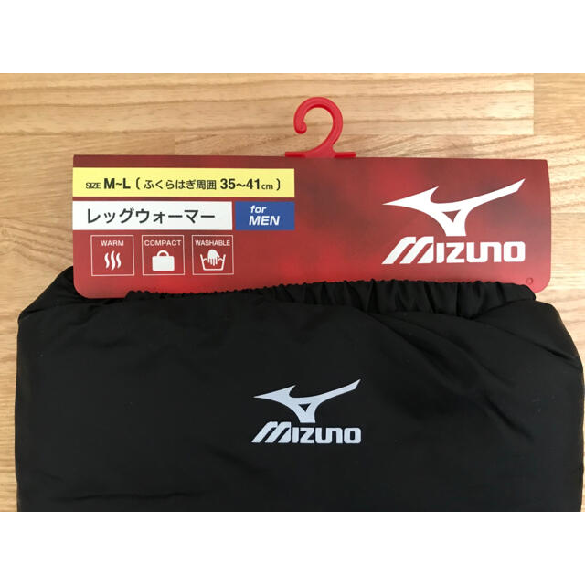 MIZUNO(ミズノ)の新品　メンズ　ミズノ レッグウォーマー　ブラック メンズのレッグウェア(レッグウォーマー)の商品写真